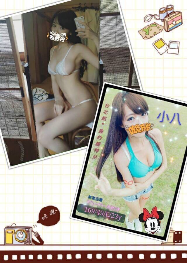 宜蘭 曉萱 36D 誘惑曲線 擅長水果舔